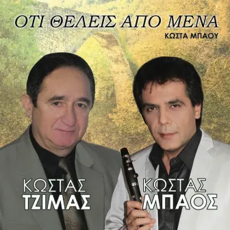 Oti Theleis Apo Mena by Kostas Tzimas