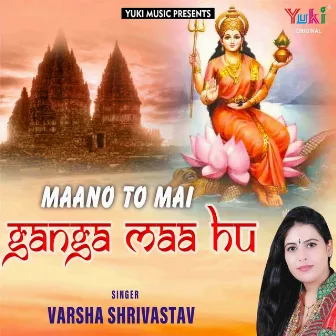 Maano To Mai Ganga Maa Hu by Varsha Shrivastav