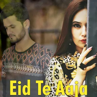 Eid Te Aaja by Fareed Khan