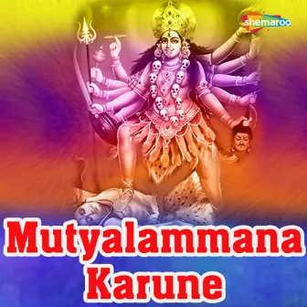 Mutyalammana Karune by Sujata