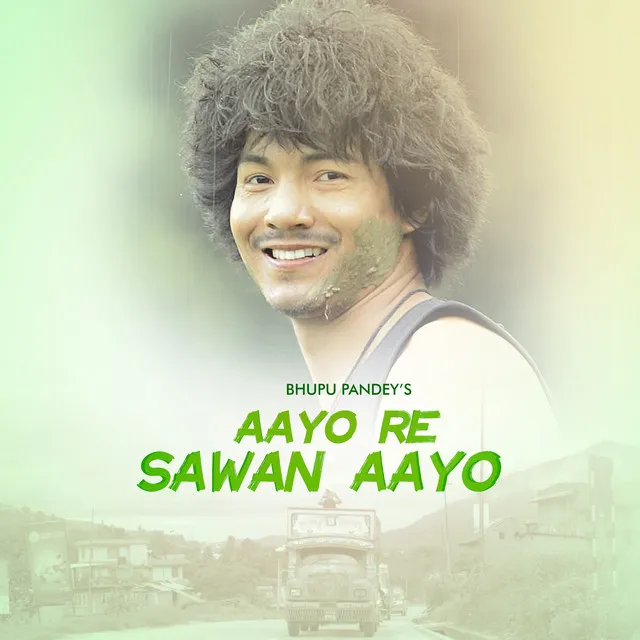 Aayo Re Sawan Aayo