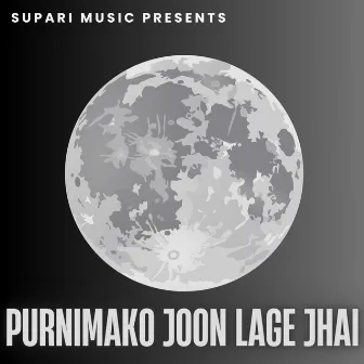 Purnimako Joon Lage Jhai by Bal Bahadur Gurung