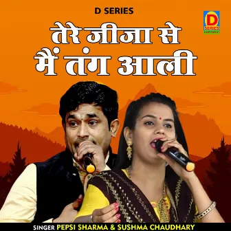 Tere Jeeja Se Main Tang Aali (Hindi) by Sushma Chaudhary