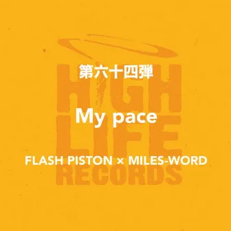 My pace by FLASH PISTON