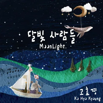 Moonlight by Ko Hyo Kyoung