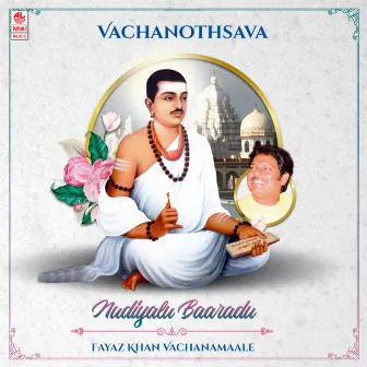 Vachanothsava - Nudiyalu Baaradu - Fayaz Khan Vachanamaale by Fayaz Khan