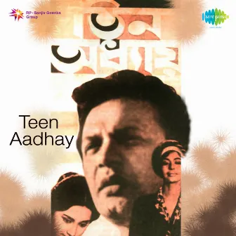 Teen Aadhay (Original Motion Picture Soundtrack) by Unknown Artist