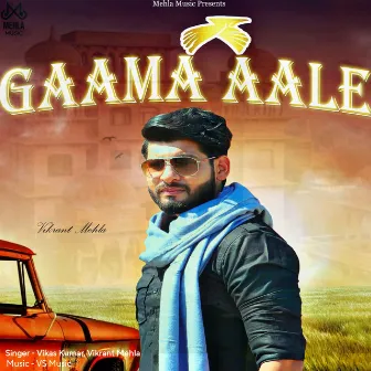 Gaama Aale by Vikas Kumar