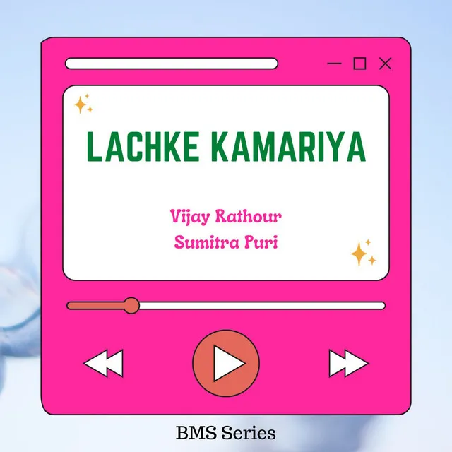 Lachke Kamariya