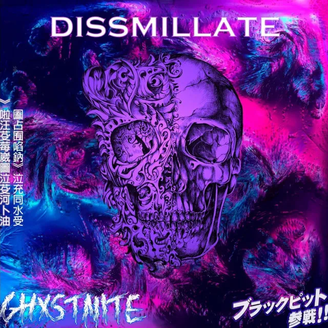 DISSMILLATE