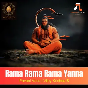 Rama Rama Rama Yanna by Vijay Krishna Boddupally