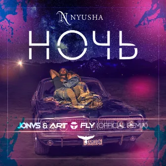 Ночь (JONVS & Art Fly Remix) by Nyusha