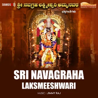 Sri Navagraha Laksmeeshwari by Unknown Artist