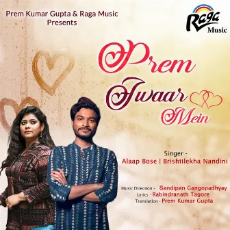 Prem Jwaar Mein by Alaap Bose