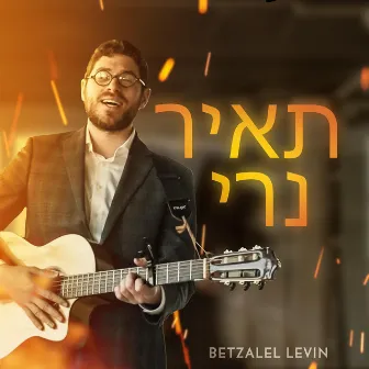 Tair Neri by Betzalel Levin