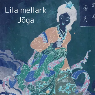 Jōga by Lila mellark