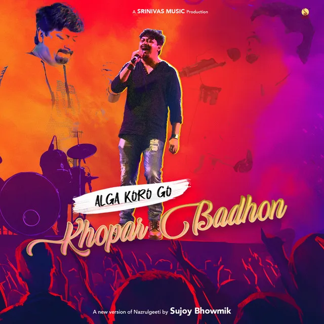 Alga Koro Go Khopar Badhon - Remix