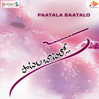 Paatala Baatalo by Mangalampalli Balamuralikrishna