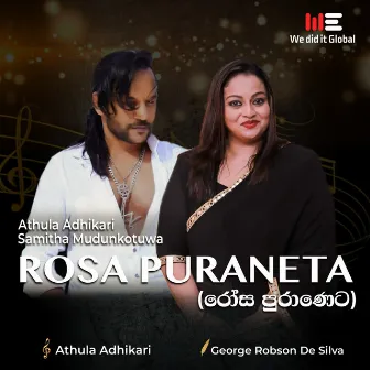 Rosa Puraneta (Radio Version) by Athula Adhikari