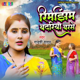 Rimjhim Badariya Barse (Bhojpuri) by Gayatri Yadav