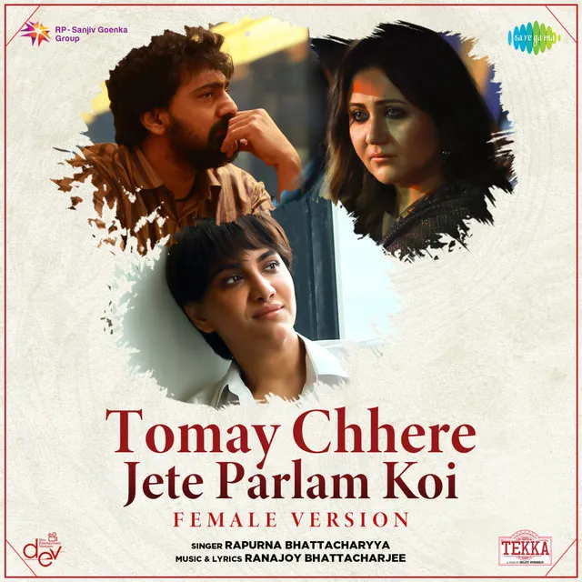 Tomay Chhere Jete Parlam Koi (From "Tekka") - Female Vocals