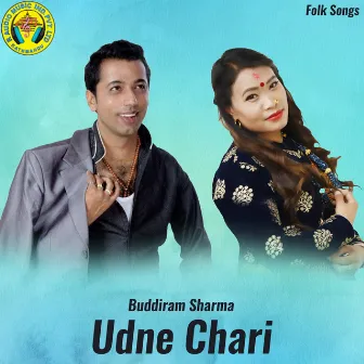 Udne Chari by Buddiram Sharma