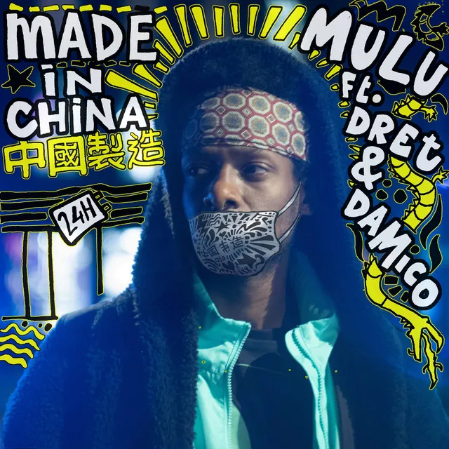 Made in China