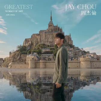 最偉大的作品 by Jay Chou