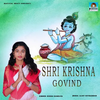 Shri Krishna Govind by Koena Kamilya