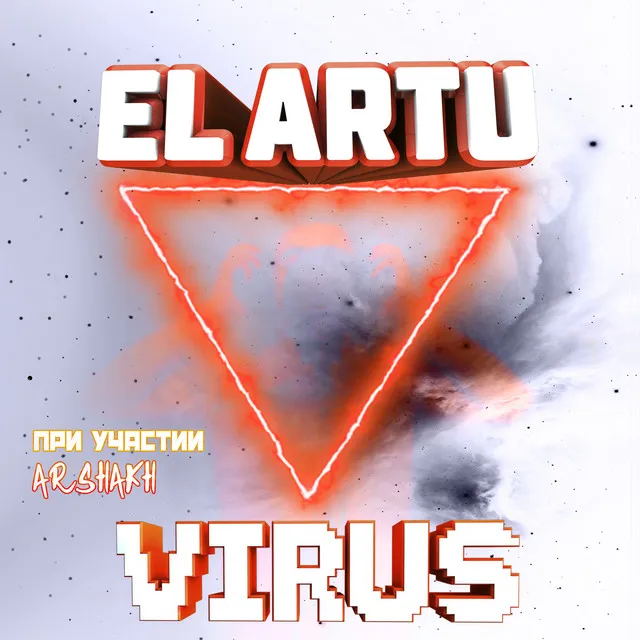 Virus