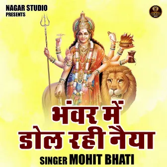 Bhanvar Mein Dol Rahi Naiya (Hindi) by Mohit Bhati