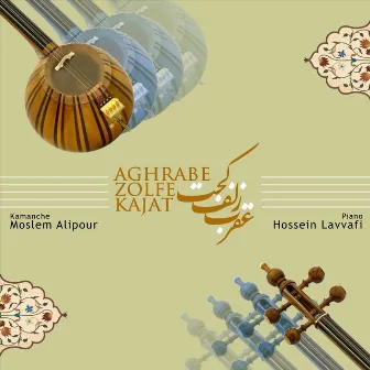 Aghrabe Zolfe Kajat (Live) by Moslem Alipour