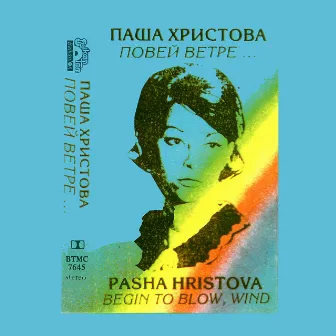 Povei Vetre (Begin To Blow, Wind) by Pasha Hristova