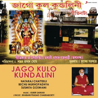 Jago Kulo Kundalini by 