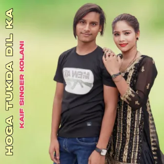 Hoga Tukda Dil Ka by Kaif Singer Kolani