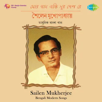 Mor Gaan Eki Sur Pelo Re by Sailen Mukherjee