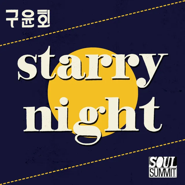 Starry Night - Instrumental