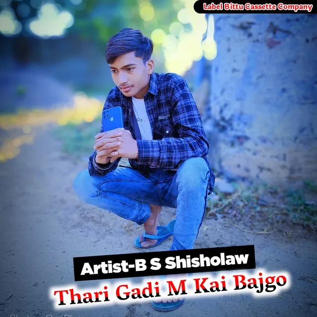 Thari Gadi M Kai Bajgo