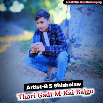 Thari Gadi M Kai Bajgo by B S Shisholaw