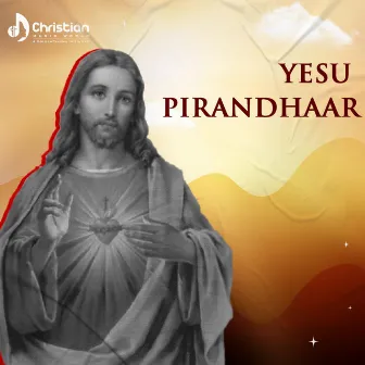 Yesu Pirandhaar by Rajan