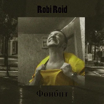 Фонбит by Roobi Roid