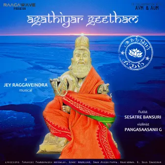 Agathiyar Geetham by Jey Raggaveindra