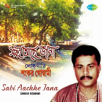 Sabi Aachhe Jana by Sankar Goswami