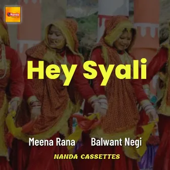 Hey Syali by Aman Varma