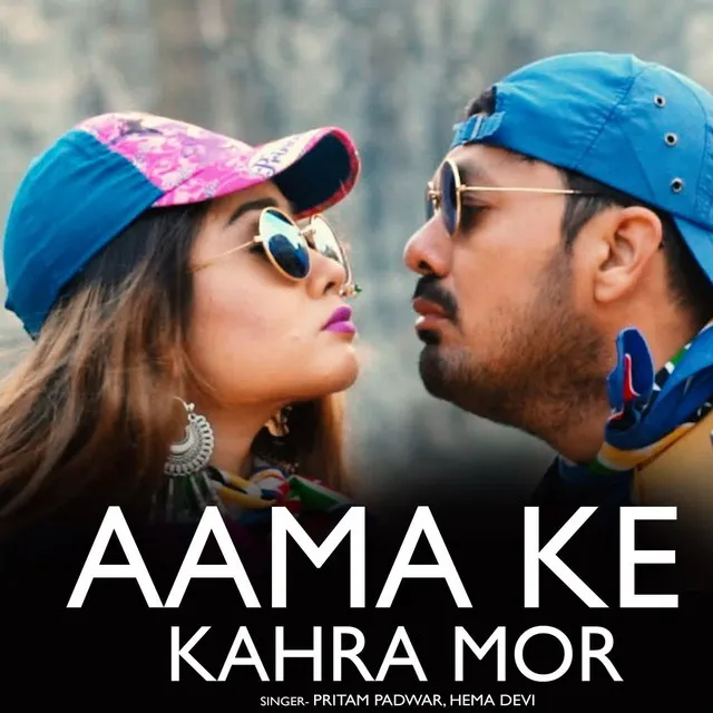 Aama Ke Kahra Mor