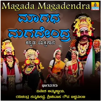 Magada Magadendra by Ravichandra Kannadikatte