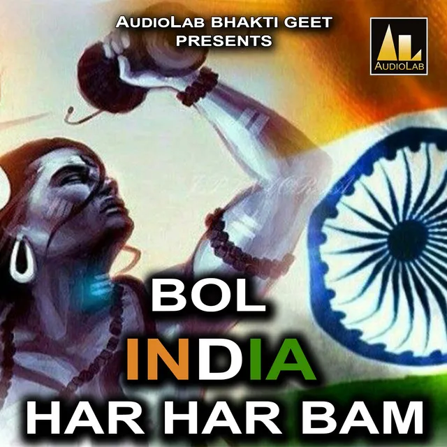 Bol India Har Har Bam