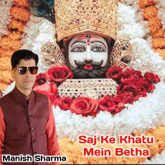 Saj Ke Khatu Mein Betha by Manish Sharma