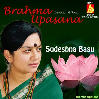 Brahma Upasana by Sudeshna Basu