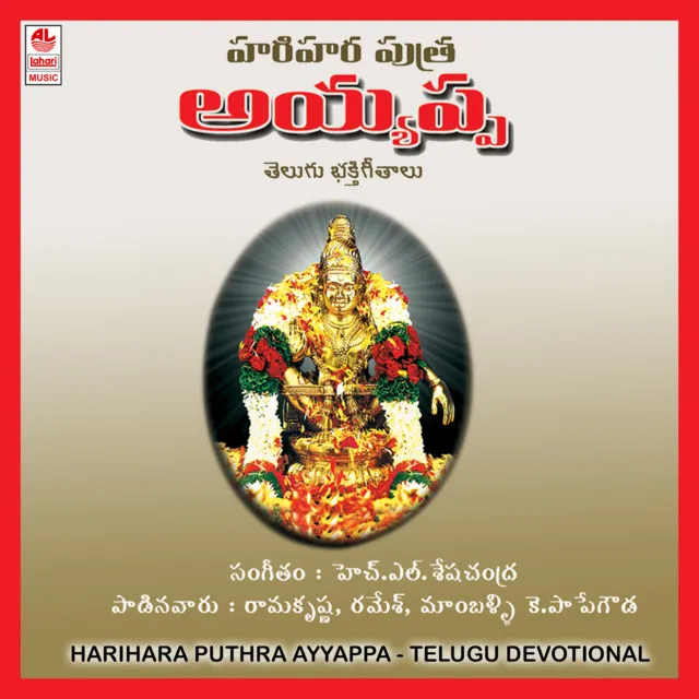 Yentha Duramu